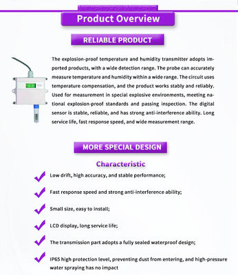 UBWH-W High precision temperature and humidity sensors 4mA-20mA output high precision sensors