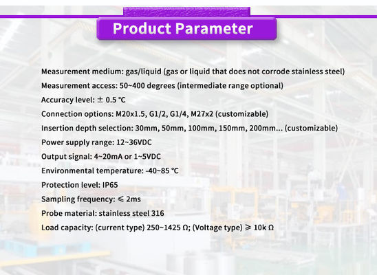 UBW100Y Water Proof Temperature Transmitter Sensor With Temperature Compensation