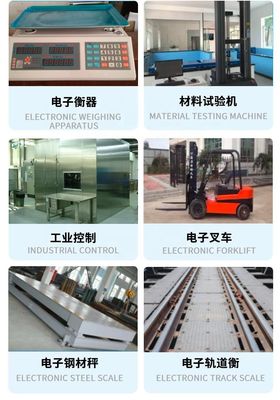 Industrial Grade UNIVO UBTM300Y Signal Amplifier and Conditioner for Weighing Sensors